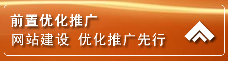 惠农区网络推广