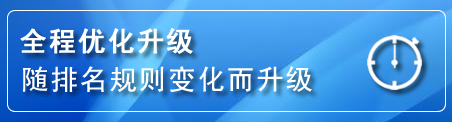 惠农区网站推广公司