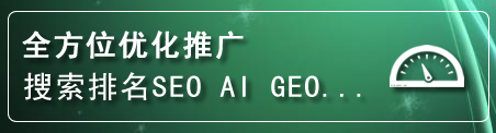 惠农区网站排名