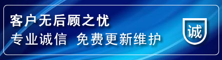 惠农区网站建设公司