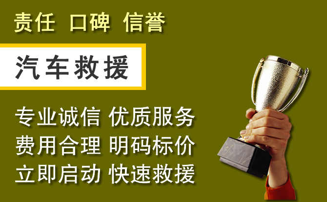 惠农区附近汽车换备胎电话.jpg