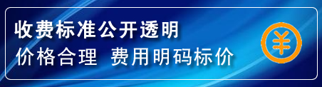 惠农区换轮胎电话