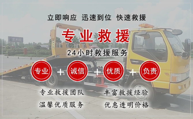 惠农区中途换轮胎电话.jpg"/